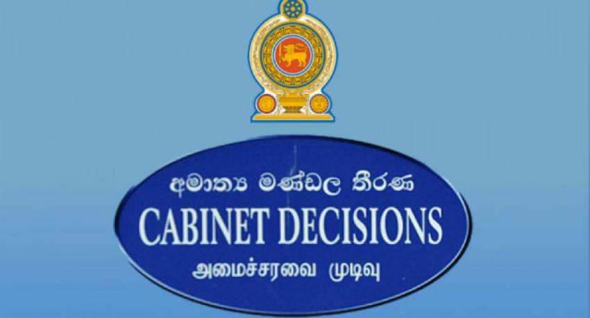 අමාත්‍ය මණ්ඩල තීරණ...